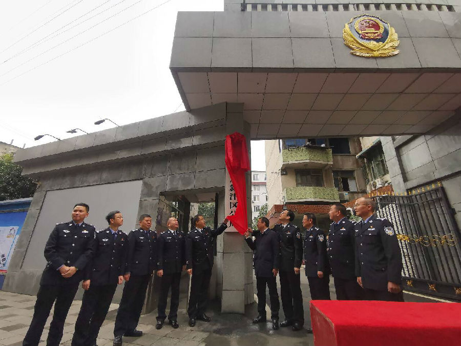 仍在说永久 第2页