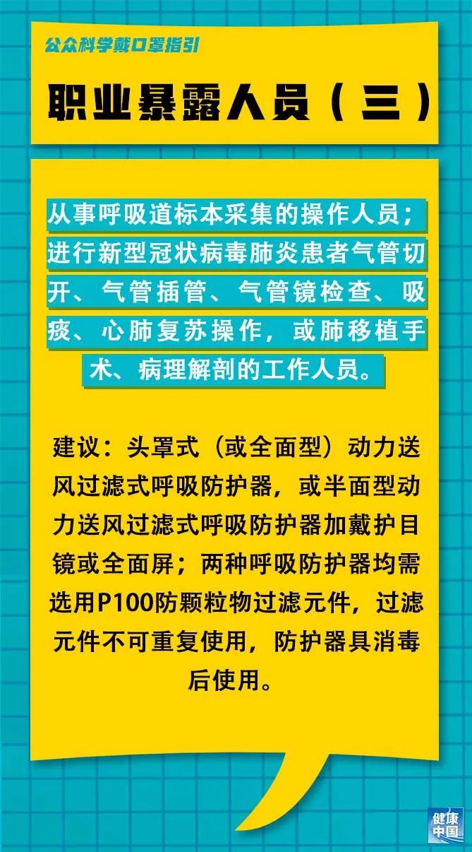 天桥区水利局最新招聘信息全面解析