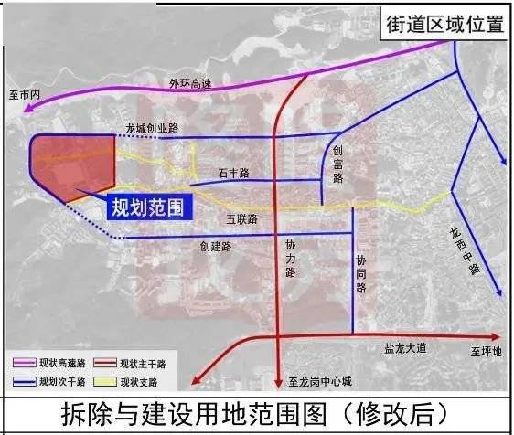 鹿泉市小学最新发展规划