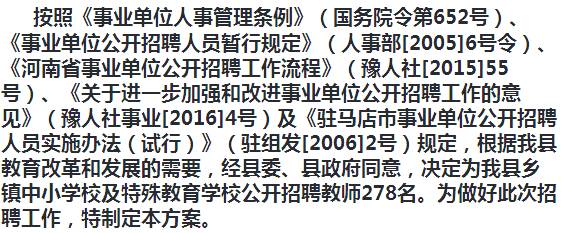 获嘉县成人教育事业单位最新发展规划