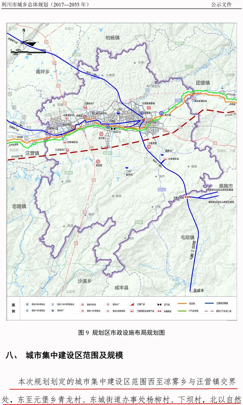 江达乡未来蓝图，最新发展规划展望