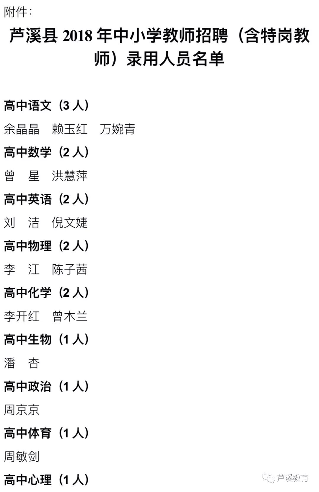 2024年12月17日 第49页