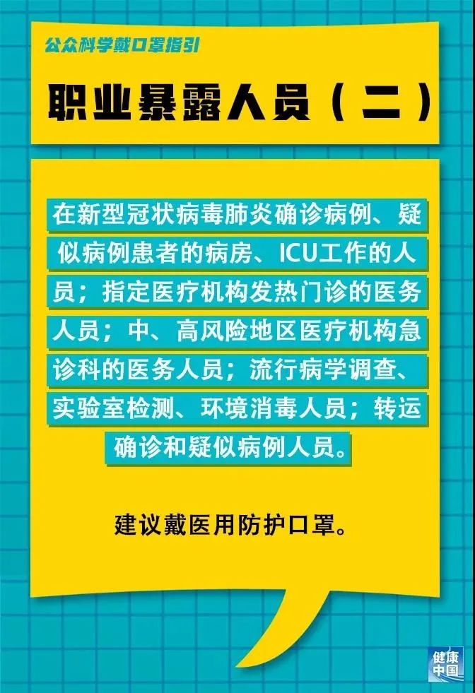 五一农场虚拟镇最新招聘启事全面解析