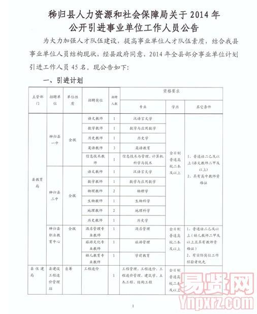 2024年12月18日 第51页