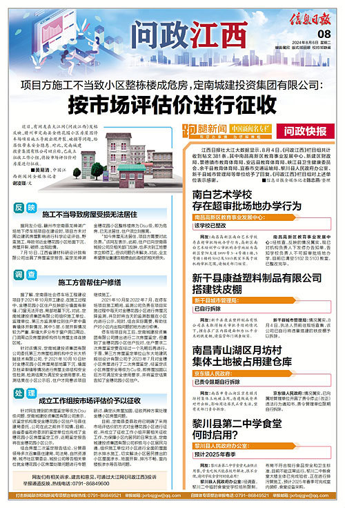 长洲区审计局招聘启事，最新职位及要求概述