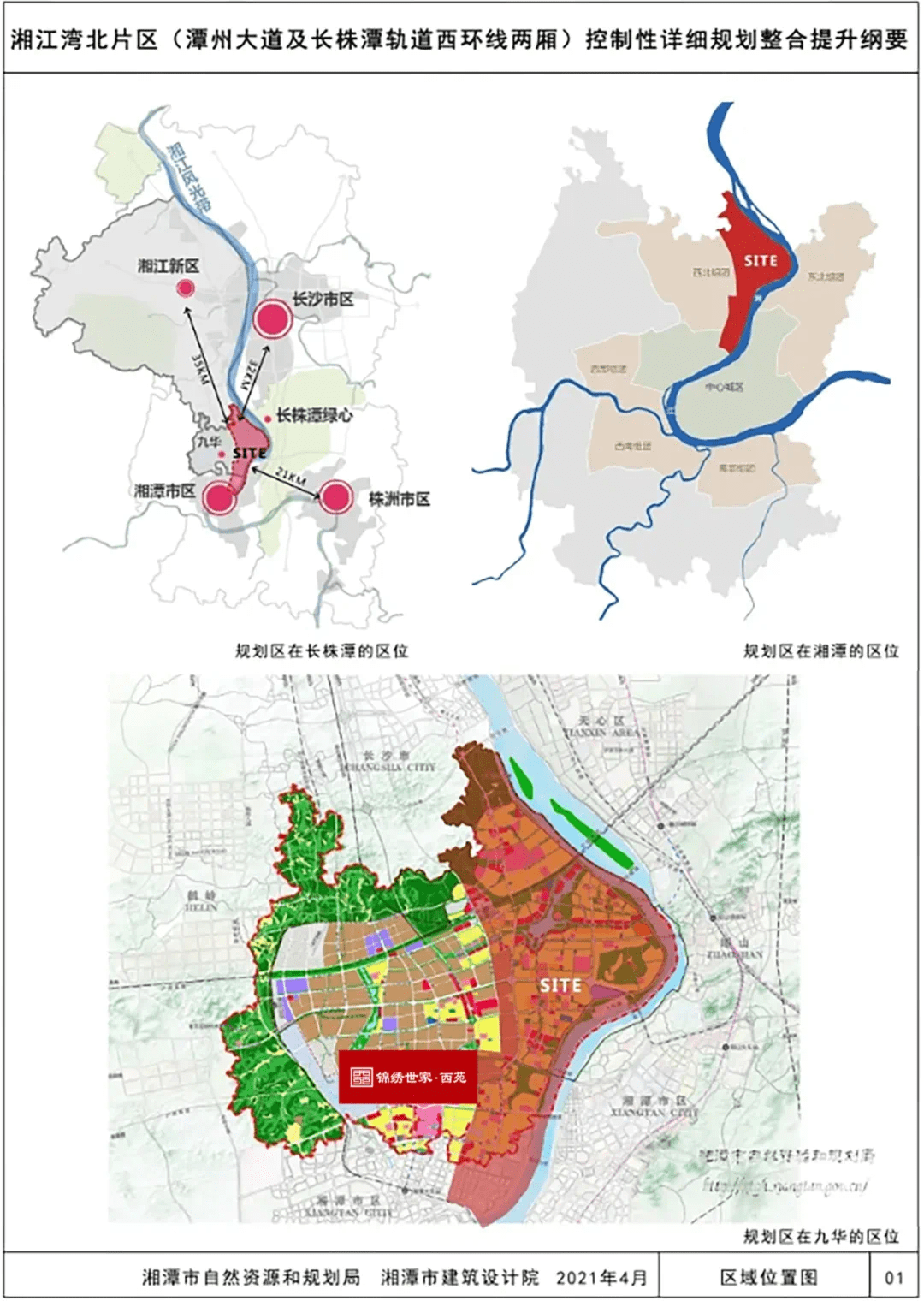 闸北区卫生健康局最新发展规划，构建健康闸北的宏伟蓝图