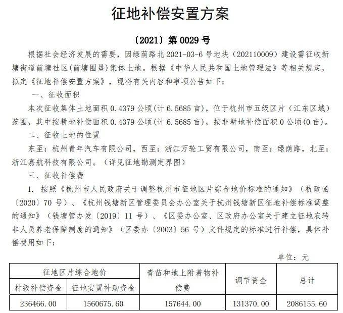 山水湾村委会最新交通新闻，迈向现代化交通体系的步伐加速