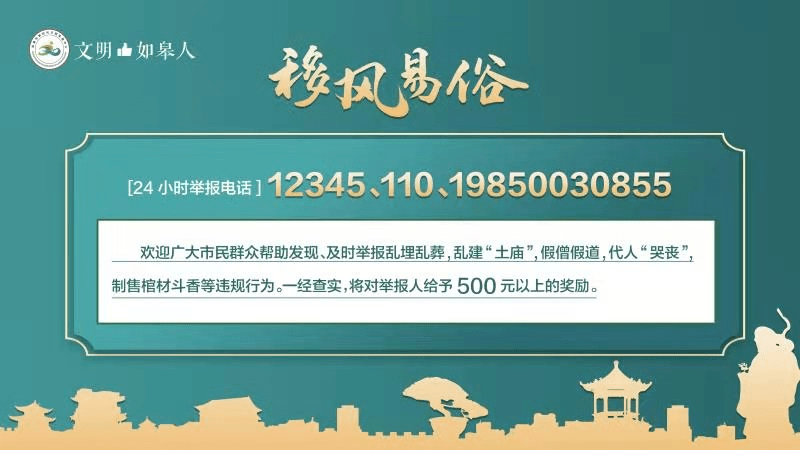 大囫囵镇最新招聘信息概览