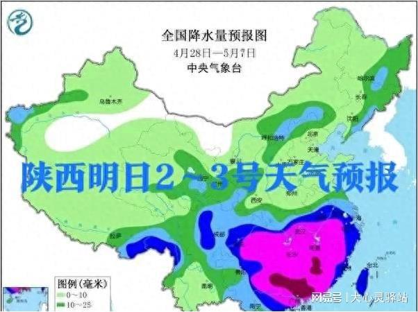 苗家村委会最新天气预报