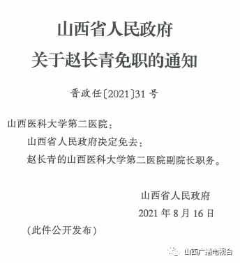 天峨县级托养福利事业单位人事任命最新动态