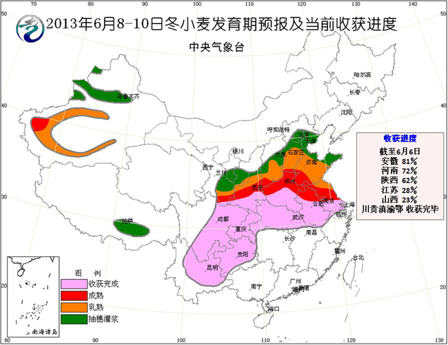 利沟村委会最新天气预报