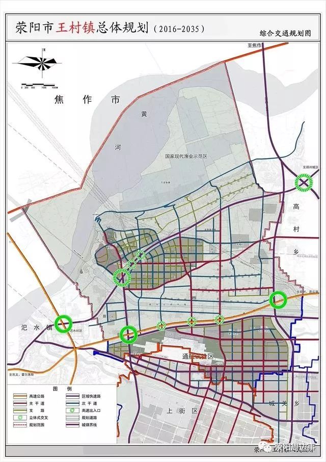 荥阳市民政局发展规划，构建和谐社会，提升民生福祉服务