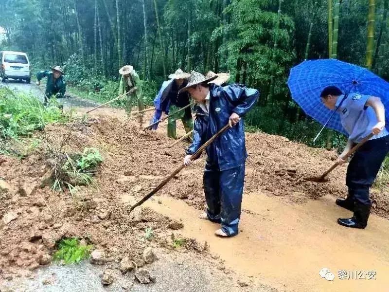 黎川县应急管理局最新发展规划