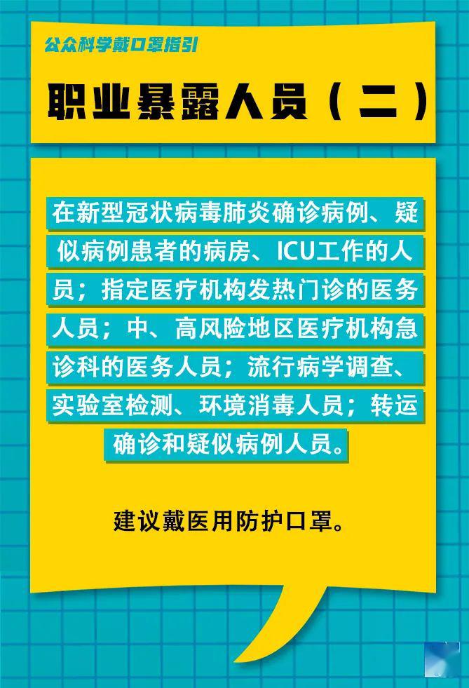 川东路居委会最新招聘信息汇总