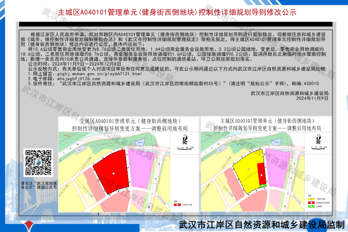 江岸区体育局发展规划，塑造活力体育，打造健康江岸新篇章