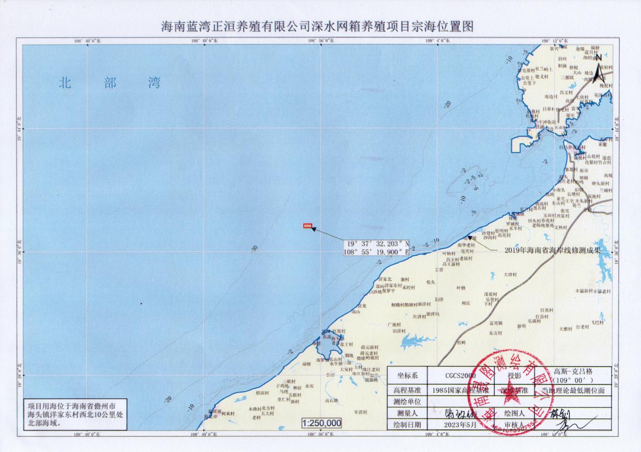 西沙群岛自然资源与规划局最新项目，探索未来承诺与发展蓝图