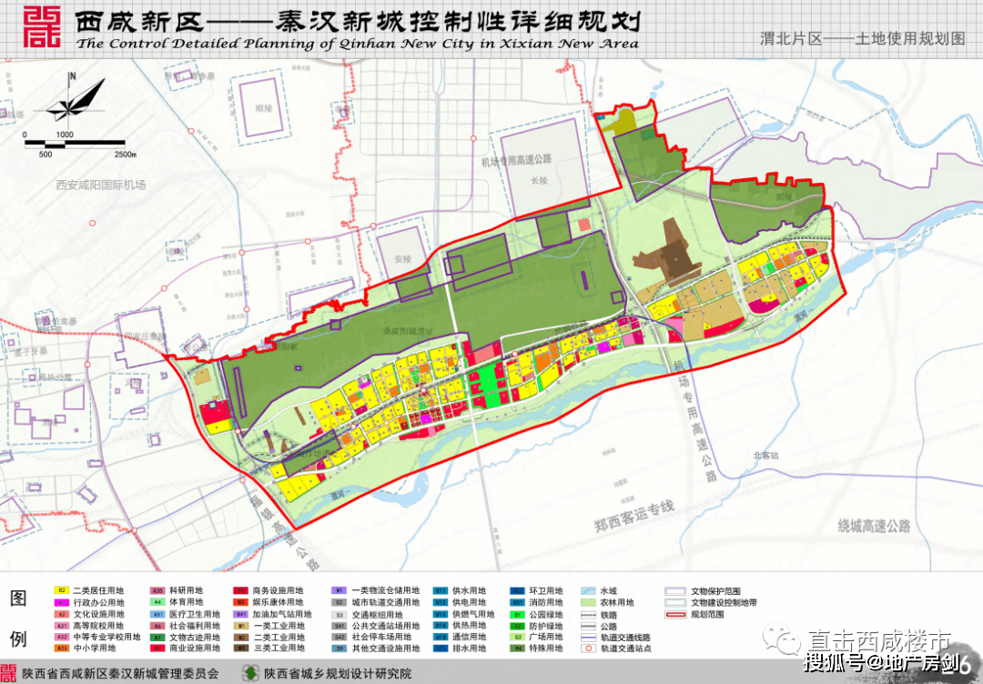 史洼村委会发展规划概览