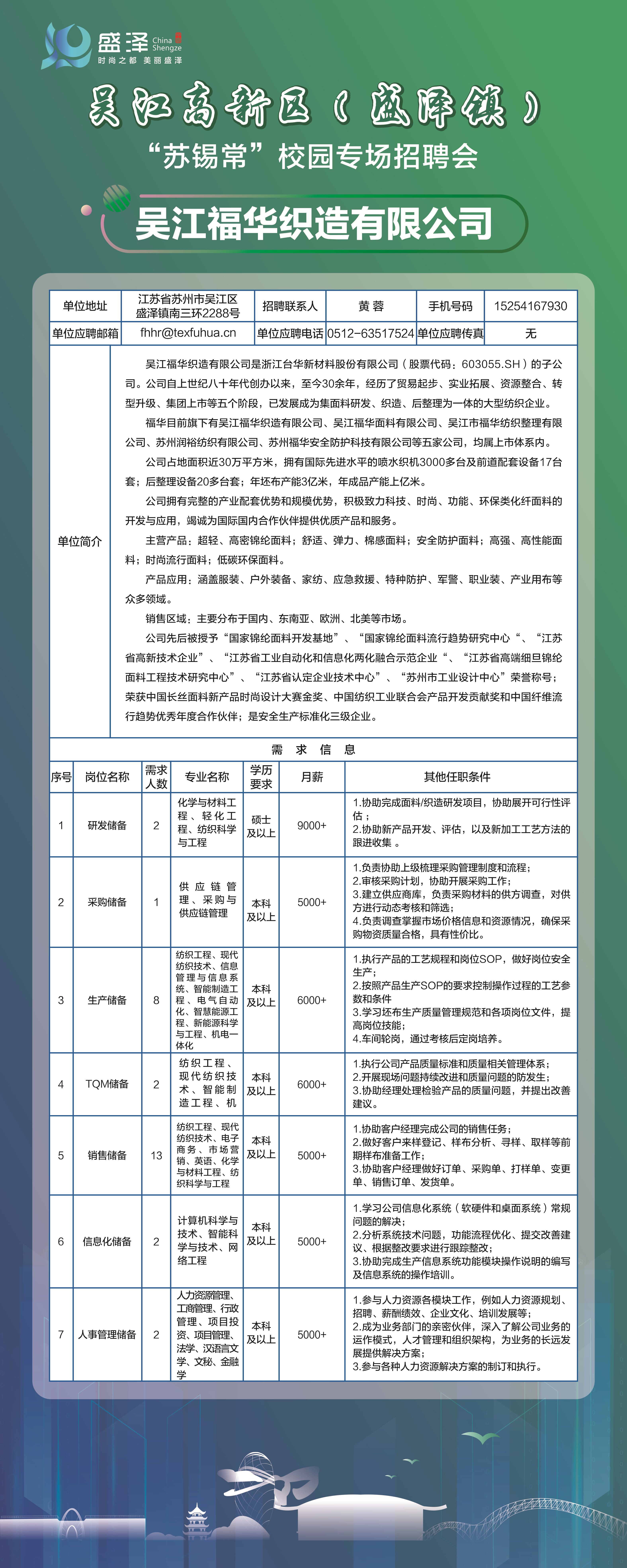 2025年1月17日 第59页