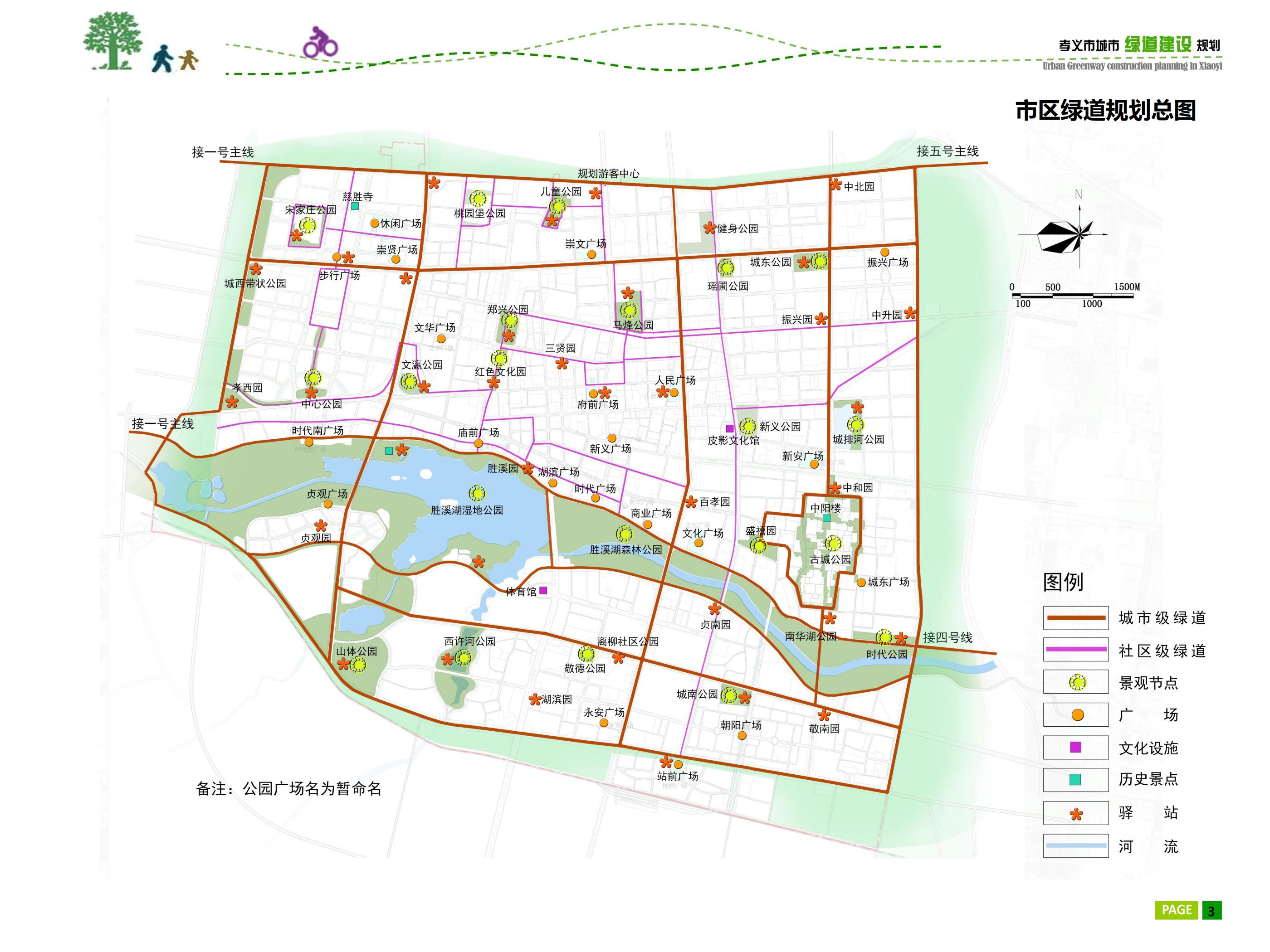 孝义市民政局最新发展规划，构建和谐社会，开启服务民生新篇章