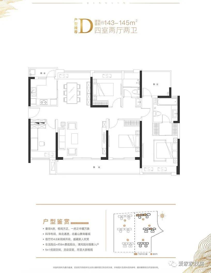 孙召乡最新项目，乡村发展的璀璨明珠引领之路