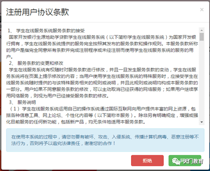 新荣区统计局招聘启事，最新职位信息与要求概览