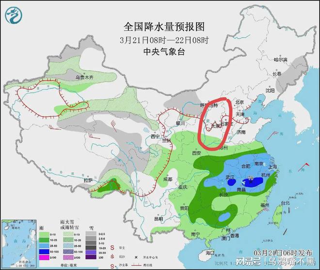 南峰寺社区天气预报更新通知